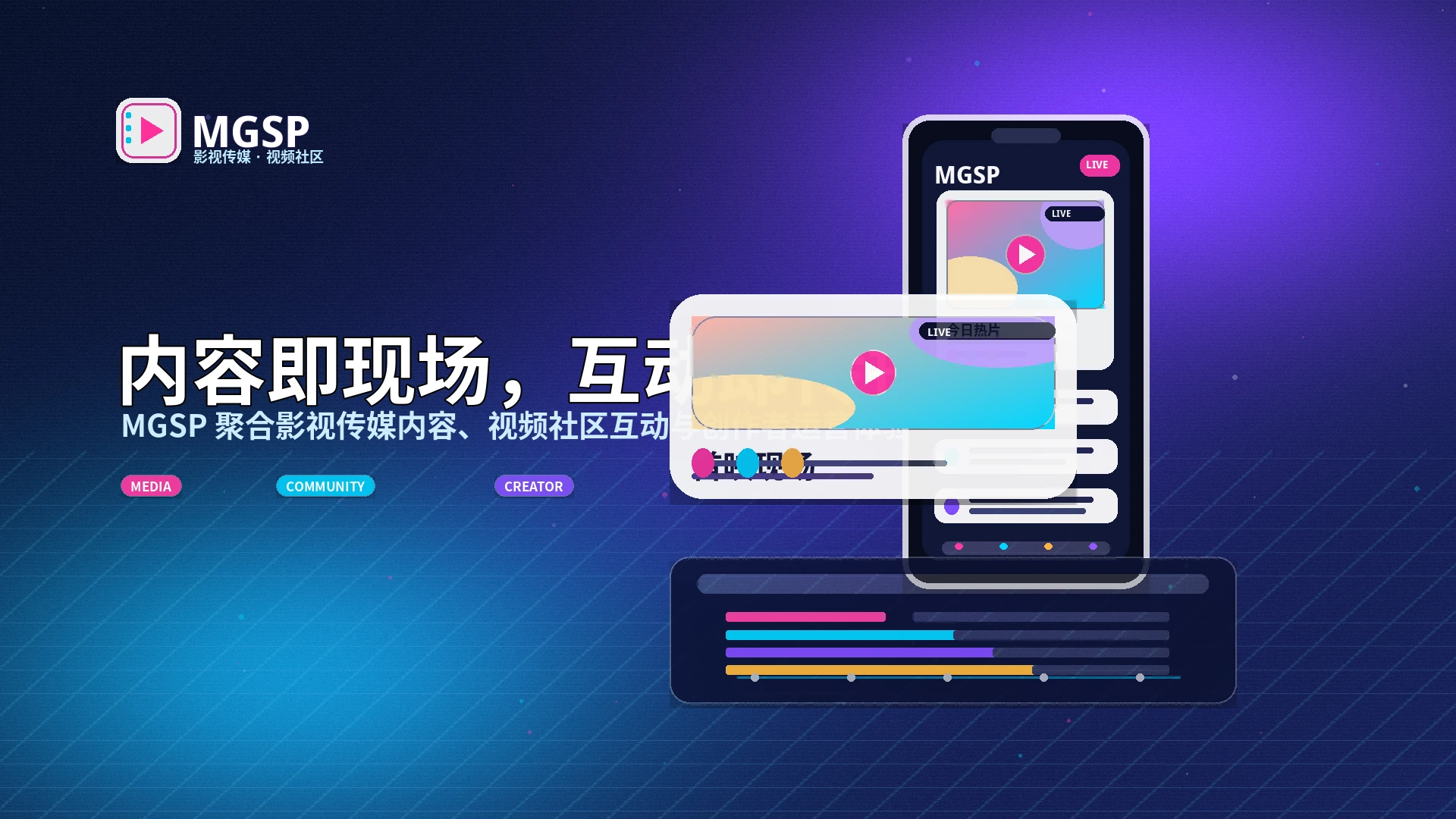 蘑菇视频品牌中心
